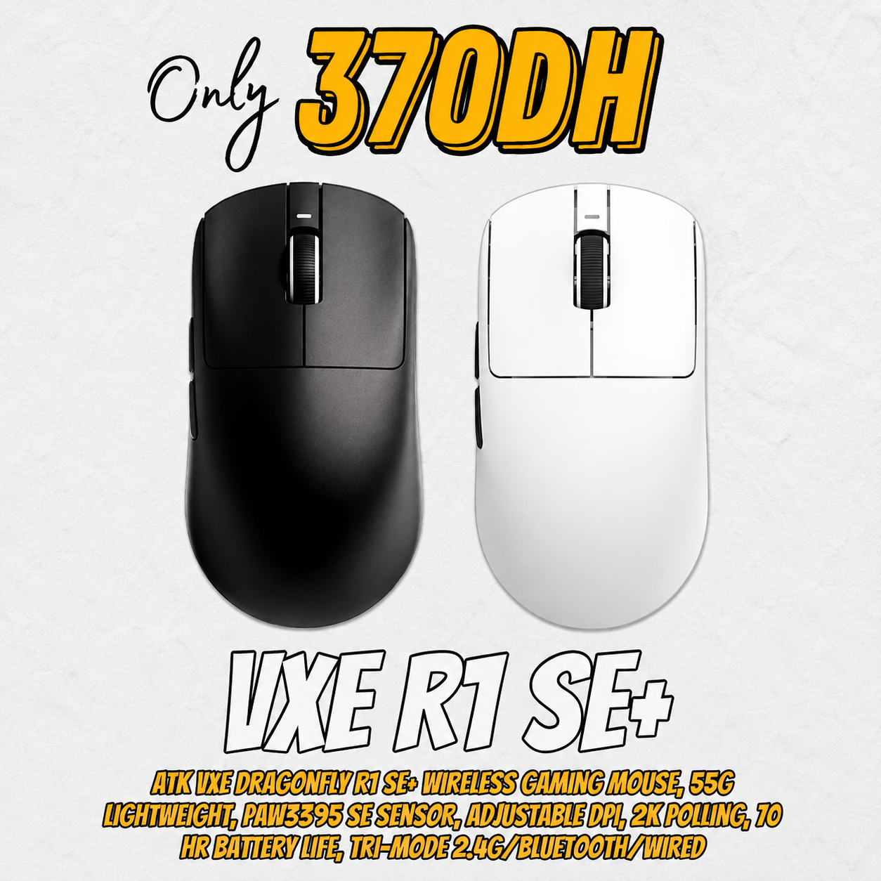 VXE R1 SE+